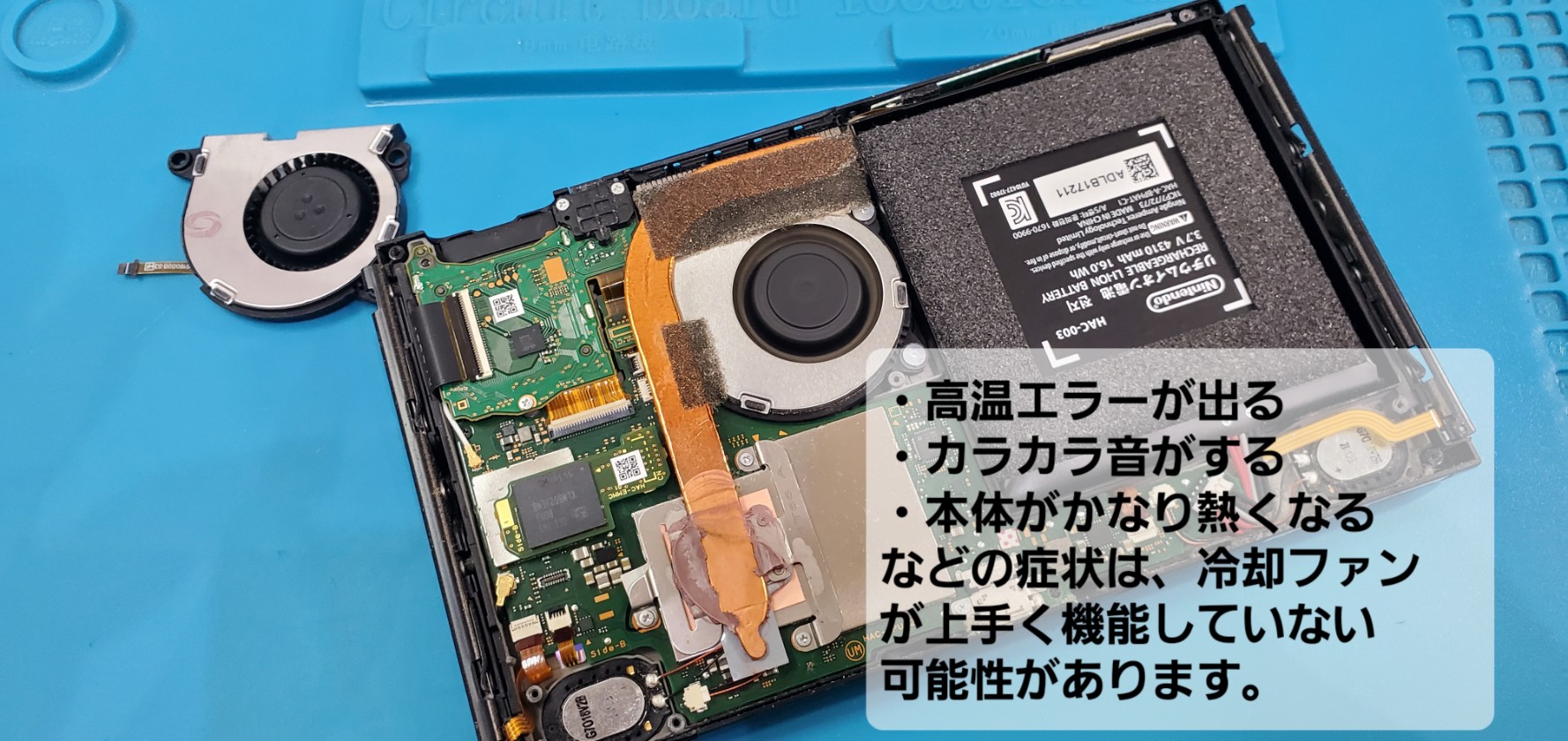 安城駅徒歩3分|iPhone・Switch・iPad修理ならアロウズリペア安城がおすすめ！JR安城駅から徒歩3分、データそのまま即日修理、Switch修理もお任せ下さい。お客様のお悩み解決致します。