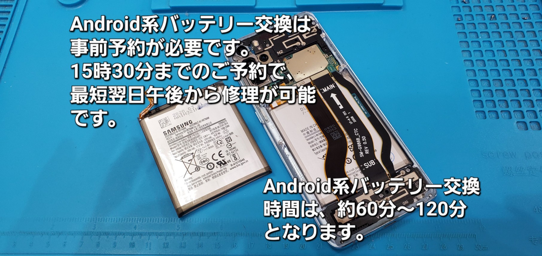 安城駅徒歩3分|iPhone・Switch・iPad修理ならアロウズリペア安城がおすすめ！JR安城駅から徒歩3分、データそのまま即日修理、Switch修理もお任せ下さい。お客様のお悩み解決致します。