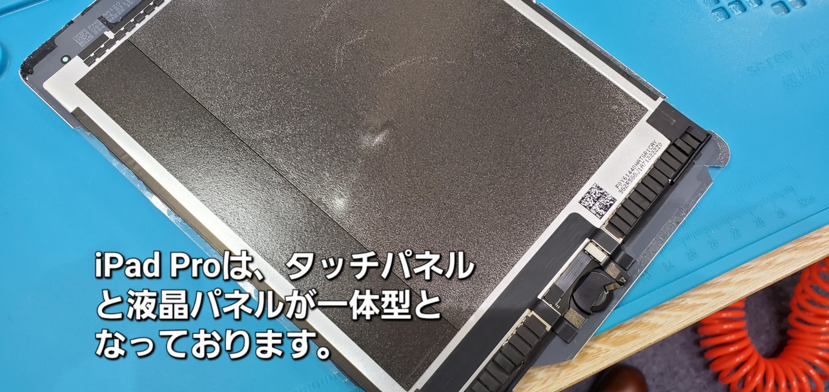 安城駅徒歩3分|iPhone・Switch・iPad修理ならアロウズリペア安城がおすすめ！JR安城駅から徒歩3分、データそのまま即日修理、Switch修理もお任せ下さい。お客様のお悩み解決致します。