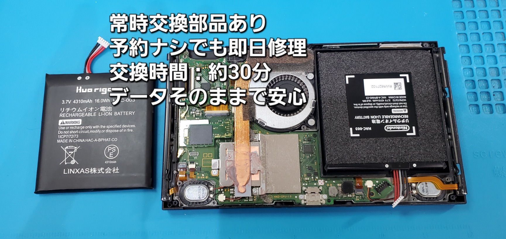 安城駅徒歩3分|iPhone・Switch・iPad修理ならアロウズリペア安城がおすすめ！JR安城駅から徒歩3分、データそのまま即日修理、Switch修理もお任せ下さい。お客様のお悩み解決致します。