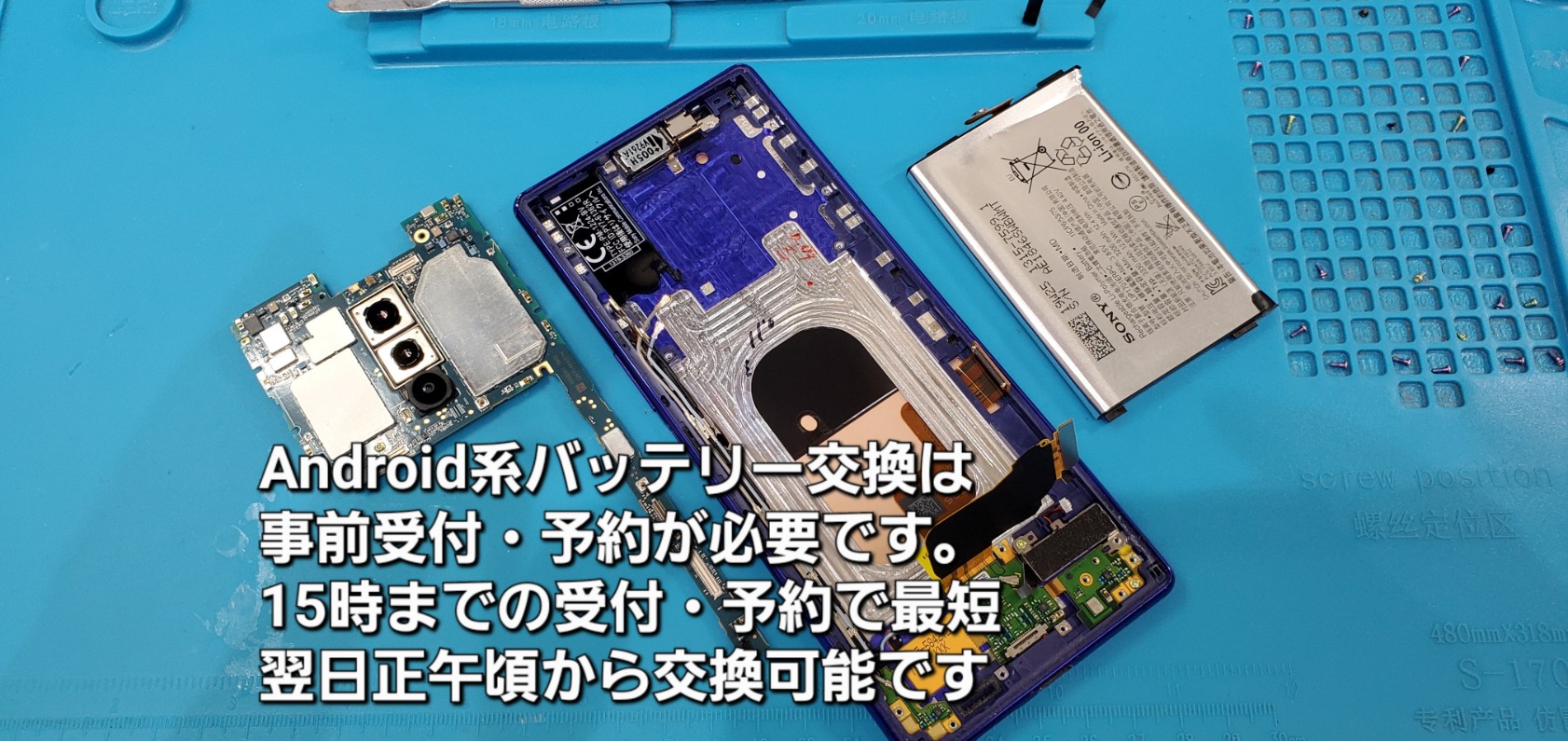 安城駅徒歩3分|iPhone・Switch・iPad修理ならアロウズリペア安城がおすすめ！JR安城駅から徒歩3分、データそのまま即日修理、Switch修理もお任せ下さい。お客様のお悩み解決致します。