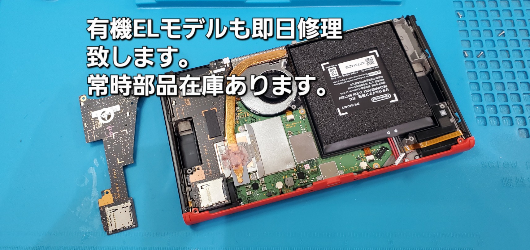 安城駅徒歩3分|iPhone・Switch・iPad修理ならアロウズリペア安城がおすすめ！JR安城駅から徒歩3分、データそのまま即日修理、Switch修理もお任せ下さい。お客様のお悩み解決致します。