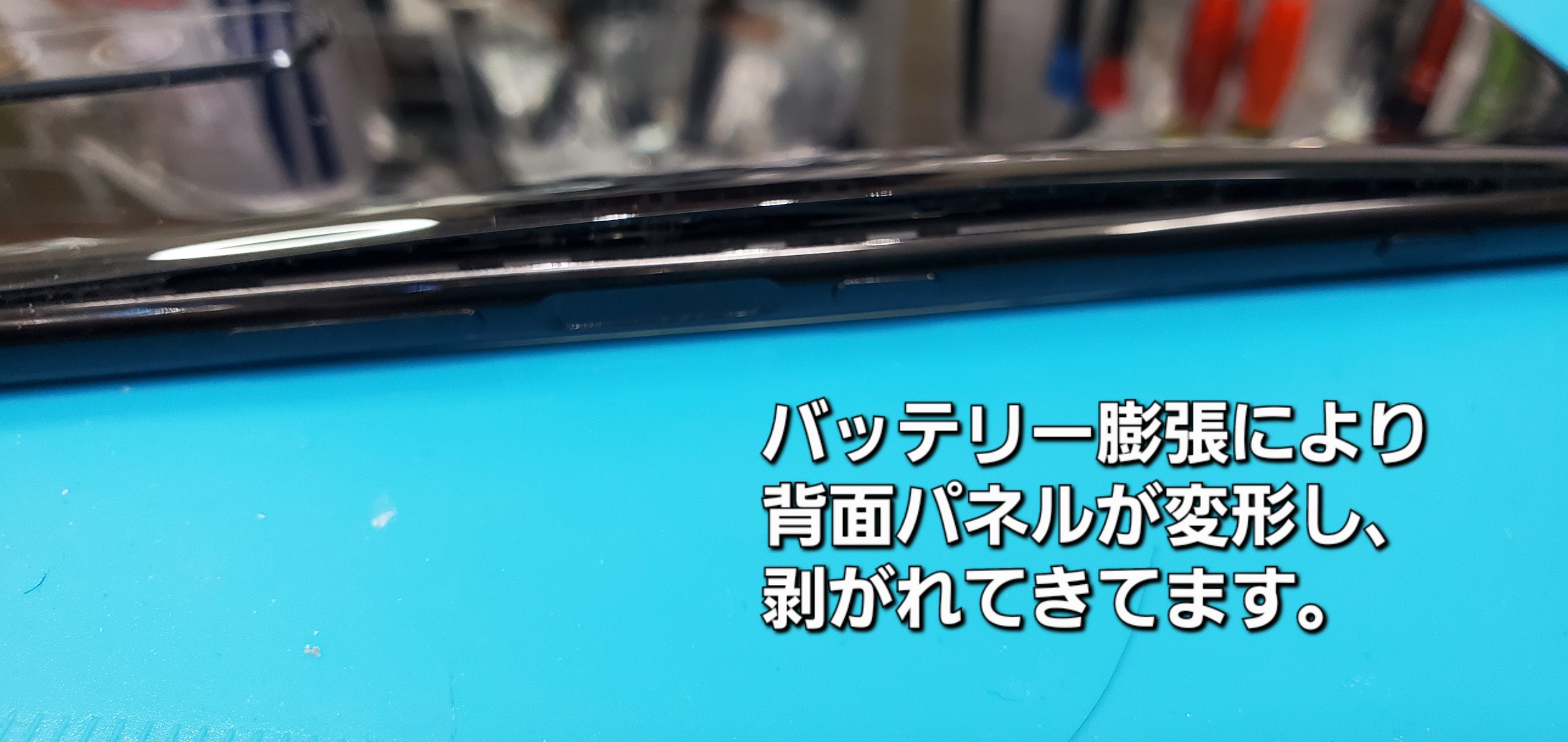 安城駅徒歩3分|iPhone・Switch・iPad修理ならアロウズリペア安城がおすすめ！JR安城駅から徒歩3分、データそのまま即日修理、Switch修理もお任せ下さい。お客様のお悩み解決致します。