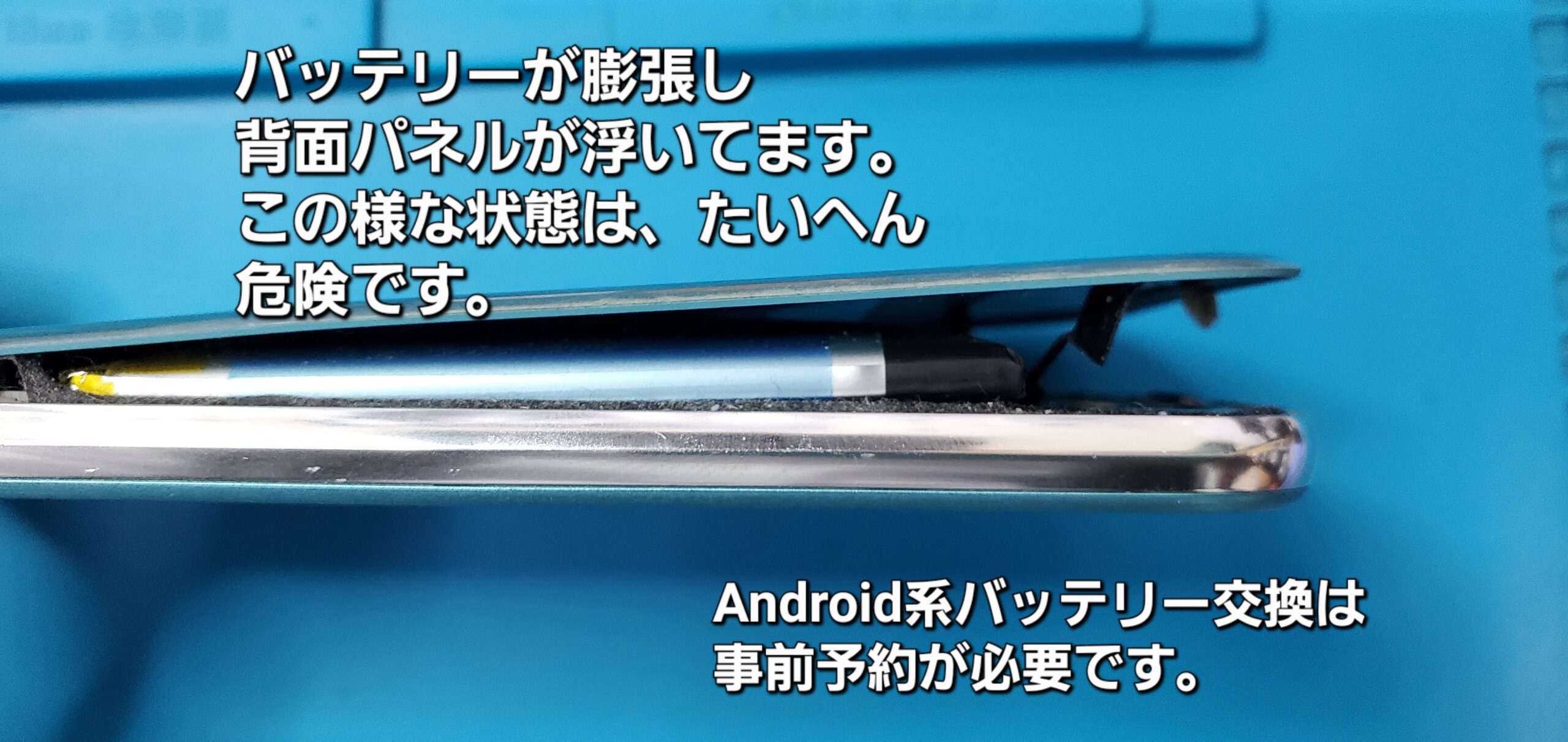 安城駅徒歩3分|iPhone・Switch・iPad修理ならアロウズリペア安城がおすすめ！JR安城駅から徒歩3分、データそのまま即日修理、Switch修理もお任せ下さい。お客様のお悩み解決致します。